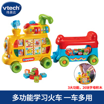 VTech VTech multi-function learning train childrens walker sliding toy baby carriage bilingual anti-rollover