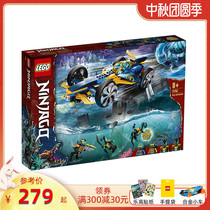New Lego Phantom Ninja Assemble Toys Boys Ninja Underwater Speed Chariot 71752 Puzzle Building
