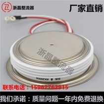 Zhejing KK2500A1800V convex flat plate thyristor KK2500A intermediate frequency furnace accessories KK2500-18