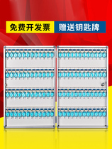 0801 aluminum alloy key cabinet with lock wall mounted car property key management Box storage 48