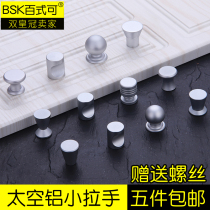 Modern minimalist bedside drawer wardrobe sub cabinet furniture door round handle single hole space aluminum alloy handle