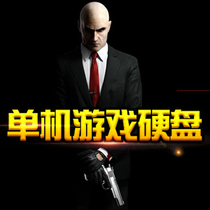 Large stand-alone game Mobile Hard Drive USB plug and play Chinese version computer crack optional PC classic