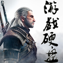 Single game hard drive Chinese PC popular masterpiece USB3 0 optional full plug and play