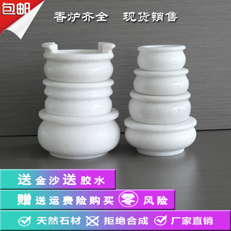 天然玉石香炉-天然玉石香炉促销价格、天然玉石香炉品牌- 淘宝