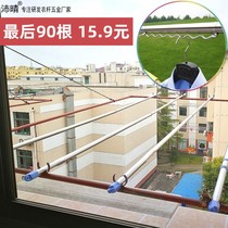 Peiqing telescopic clothes drying rod 2 3 meters 4 meters single rod balcony clothes drying rack rod fixed stainless steel clothes drying rod