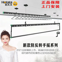 Good wife drying rack Hand lifting double pole three pole four pole new indoor balcony drying rack household drying quilt