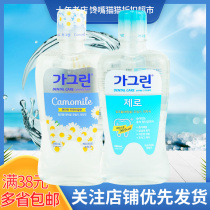Special sale of chamomile mint flavor 380ml natural fresh mild mouthwash Korean import clean leak