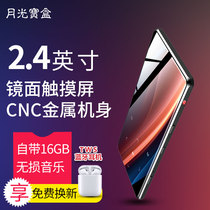 Patriot Moonlight treasure box lossless music Walkman support Bluetooth mp3 student version portable MP4 player small mp5 reading novel artifact full screen listening to songs special F130