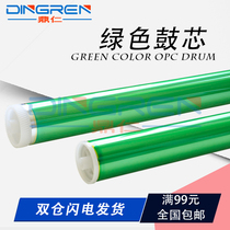 Applicable Toshiba 2006 drum core e-Studio2006 2306 2506 2007 photosensitive drum 2307 2507 2505 23