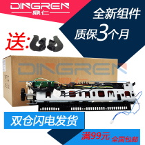 New for HP HP1020 fixing assembly HP1020 heating assembly HPM1005 fixing 1018 1020PLUS Canon LBP29