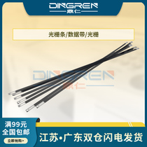 Applicable EPSON EPSON L360 grating bars L365 L368 L385 L380 L383 L351 L353 L358