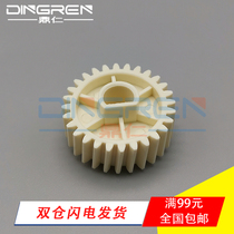 The application of Hewlett-Packard HP M 607 608 M609 fixing gear M631h M632fht M633fh M610 M611 M6