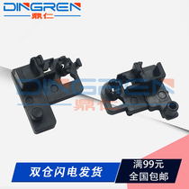 Applicable HP HP 1025 Back cover snap HP CP1025 Back cover snap M175A M275 M176N M177FW After fixing