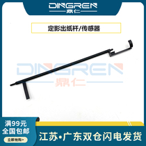 The application of Xerox IV C3370 C3371 C3375 C4470 C4475 C5570 C5575 7545 C500