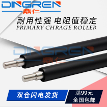 The application of Canon 2016mm roller iR2318 2120 iR1600 2320 2420 2422 2116 2018 202