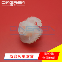 Applicable to HP hp 5000 hand delivery roller Rod gear HP 5000LE 5100 manual paper roller lever gear