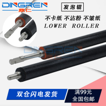 The application of Hewlett-Packard HP M15a M15w M16a M16w M17a M17w M28a M28w M29a M29w M