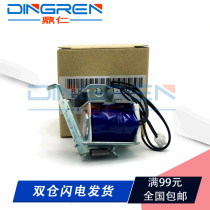 Applicable HP HP1020 relay 1010 1012 1015 M1005 clutch canon LBP2900 3000 feed clutch