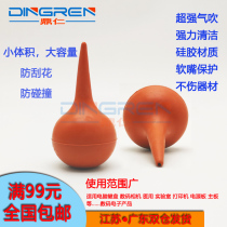 Ear washing ball laboratory silicone rubber suction ball blowing balloon blowing ash ball leather Tiger dust removal cleaning ball