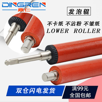 Applicable HP HP1020 Fixing down roller HP 1010 1012 1015 1018 M1005 1020Plus Pressure roller Canon L