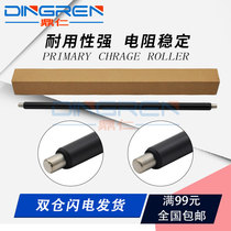 The application of Fuji Xerox DCC2260 roller C2260 C2263 C2265 C7120 C7125 C7220 C722