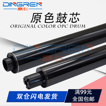 Applicable brother DR223 DR227 toner drum drum core HL3160CDW 3190CDW DCP-9030CDN MFC-9150C
