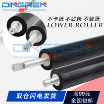 Applicable HP HP P3015 P3015d P3015dn P3015x P3016DN Fluorine-coated fixing lower roller Pressure roller Rubber roller