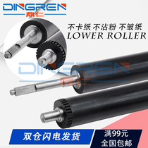 Applicable Canon iR2002L Fixing roller iR2002G 2202DN 2202N 2202L iR2204N 2204AD 