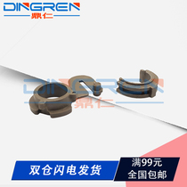 The application of Hewlett-Packard HP 1000 1200 1220 1300 1150 lower sleeve 3310 3320 3300 3330 33