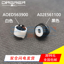 Suitable for Konica Minolta C308 C368 C284 C364 C454 C554 C258 Carton rubbing wheel unidirectional gear C7122 C