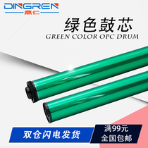 Applicable Toshiba e-Studio 280 230 drum 223 243 225 245 242 282s 233S 283S