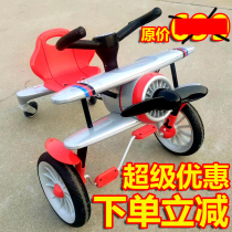 USA rollplay Childrens aircraft drift tricycle Childrens self-propelled bicycle Square Cardin toy