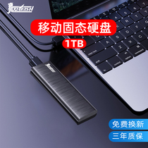 coolfish solid state mobile hard drive ssd high speed usb3 1 portable mobile solid state drive 1T large capacity external Apple computer Android typec mobile phone mini mobile solid state