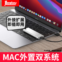 coolfish Hard Disk Solid State Wintogo Solid State Hard Disk 1t Apple macbook Laptop External dual system WTG Expansion external typec3 1 Ray