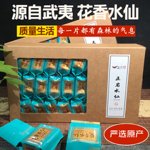 Floral Narcissus Tea Fruit Fragrance New Tea Old Daffodil Value Ration Tea Wood Flavor Carbon Roasted Wuyi Rock Tea