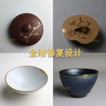 Gold Calligraphic Repair Purple Sand Pot Repair Ceramic Porcelain Tea Cup Jade Bracelet Repair big lacquer Restoration Jianzhuai jug lid repair