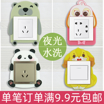 Creative Switch Patch Wall Sticker BRIEF MODERN SWITCH PROTECTIVE SHEATH HOME LIVING ROOM SOCKET PATCH LIGHT SWITCH DECORATION COVER STICKER