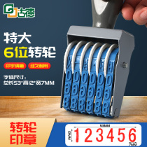 6-digit number number seal extra-large date seal combination number machine number code code code code code Code Year Month Day production date print adjustable price label file letter manual rotary print