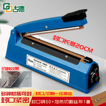 Cutting and sealing machine 20CM commercial automatic small packaging machine tea special sealing film Machine hot aluminum foil plastic bag household Heat Shrinkable film packaging bag food film hand press type manual seal