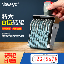 Extra-large 8-digit 26-8 eight-digit large digital packaging carton number seal Adjustable 0-9 file letters Production date printing Manual wheel printing combination number machine Batch number coder