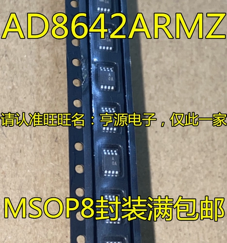 AD8642ARM AD8642ARMZ AD8642 шелкография AOA A0A чип усилителя MSOP-8