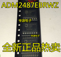 ADM2487 ADM2487E ADM2487EBRWZ brand new original hot sale quality assurance