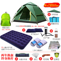Tent outdoor automatic spring open couple field camping thickened rainproof 2 people camping portable 3-4 people Equipment