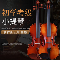 Qinyou QV-006 violin handmade solid wood beginner entry level childrens adult musical instrument accessories full