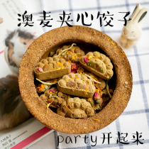 Aomai sandwich dumplings Birthday party celery rose calendula three kinds of sandwich rabbit guinea pig Chinchilla to eat