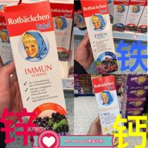 Spot German rotbackchen small red face iron vitamin iron composite infant multi-dimensional iron 450ml
