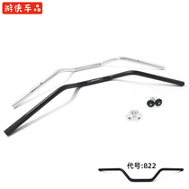825mm Xinyuan Ranger Tianjun retro motorcycle modified 22 aluminum alloy big Yan handle Big goose handle direction handlebar