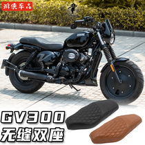 Xiaosheng HYOSUNG Light Ride Korea GV300s Seamless Double Seat Cushion Modification Diamond-shaped Comfort Seat Cushion Changed Soft