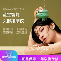 Lanbao head massager electric soul extractor octopus massager scratching scalp artifact extractor