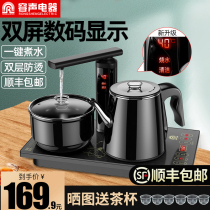 Rongshang automatic water Electric kettle special integrated pumping tea set induction cooker kung fu cooking tea table